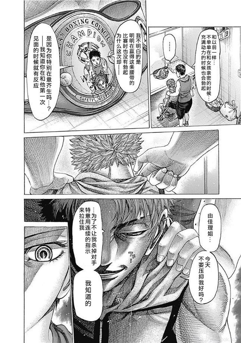 第128话