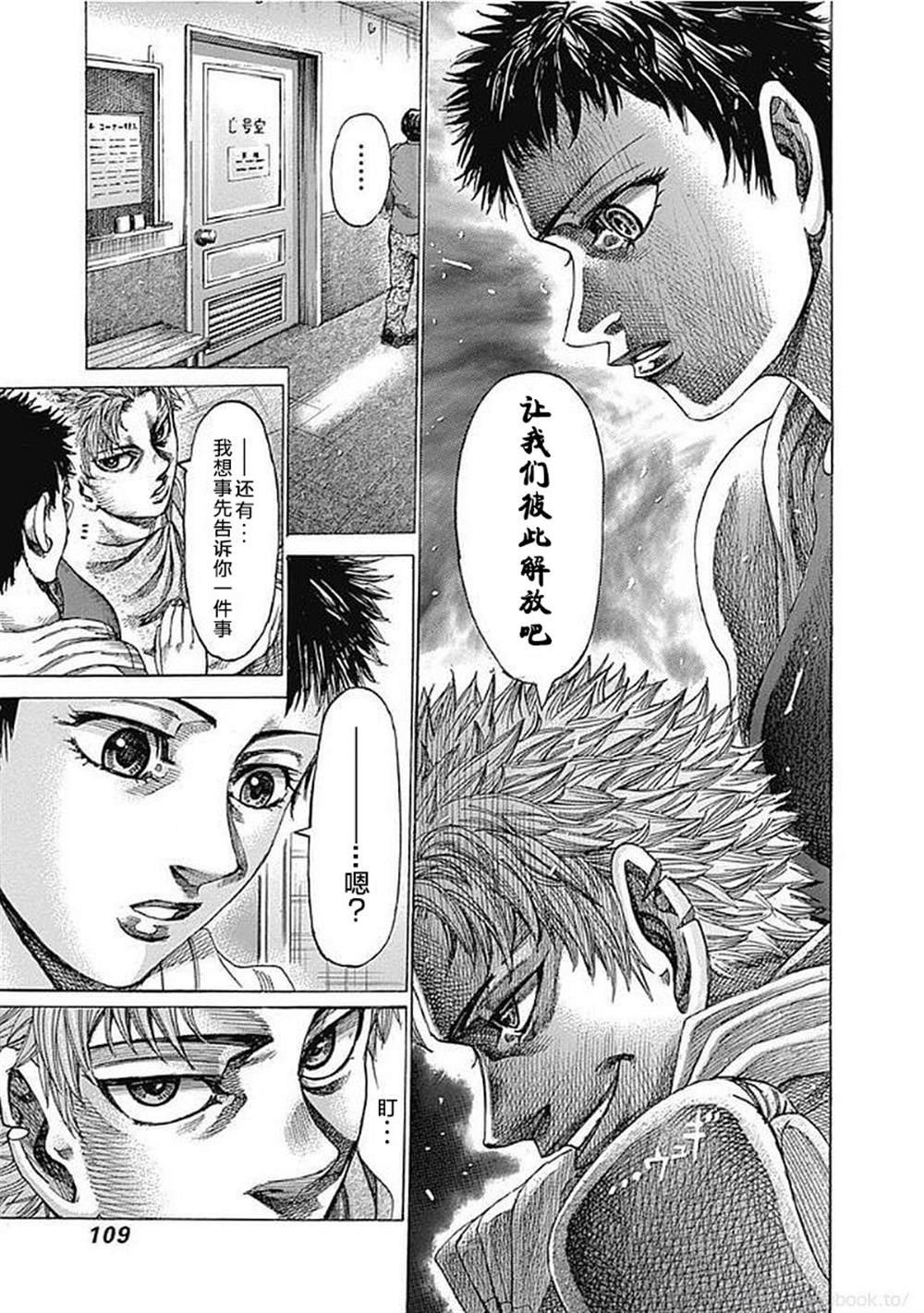 第128话