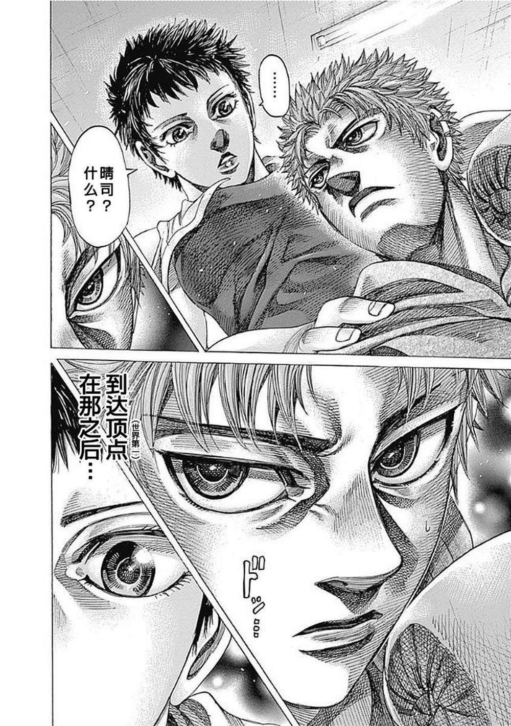 第128话