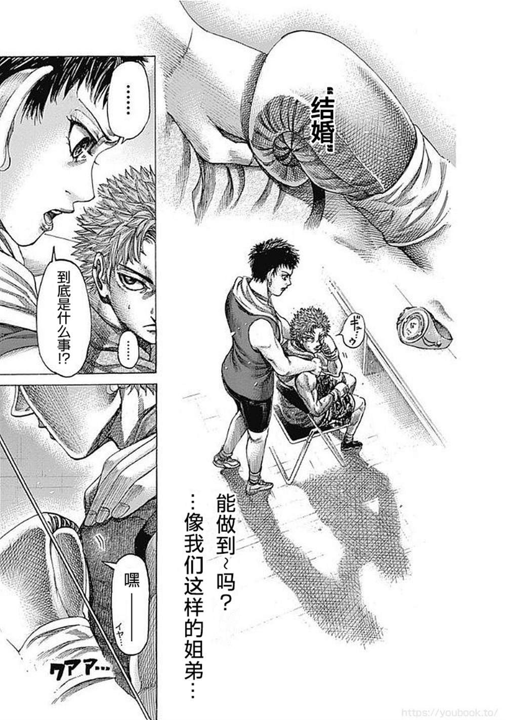 第128话
