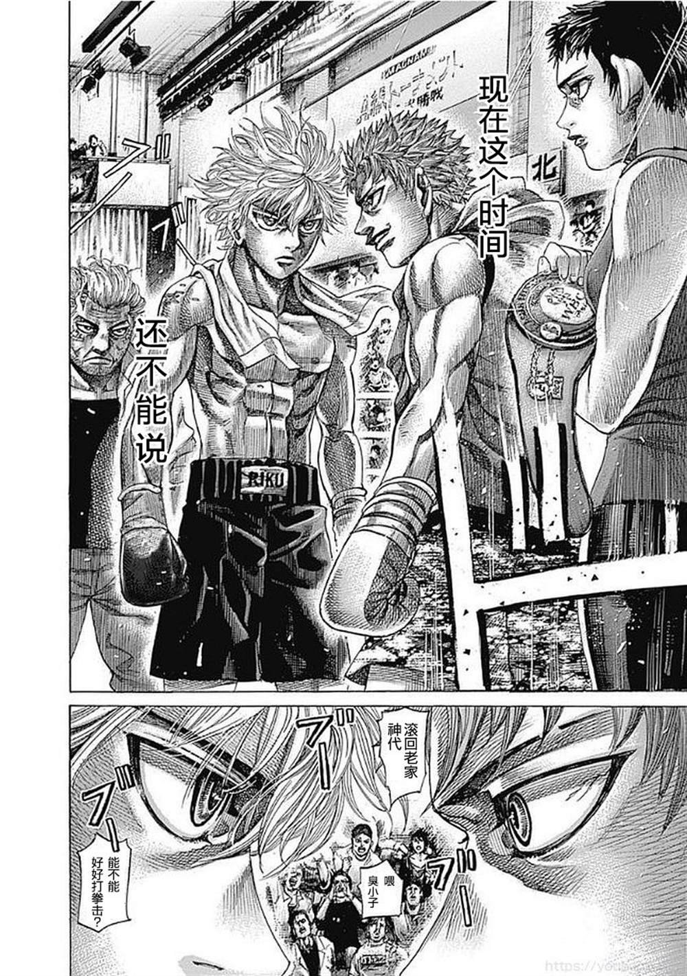 第128话