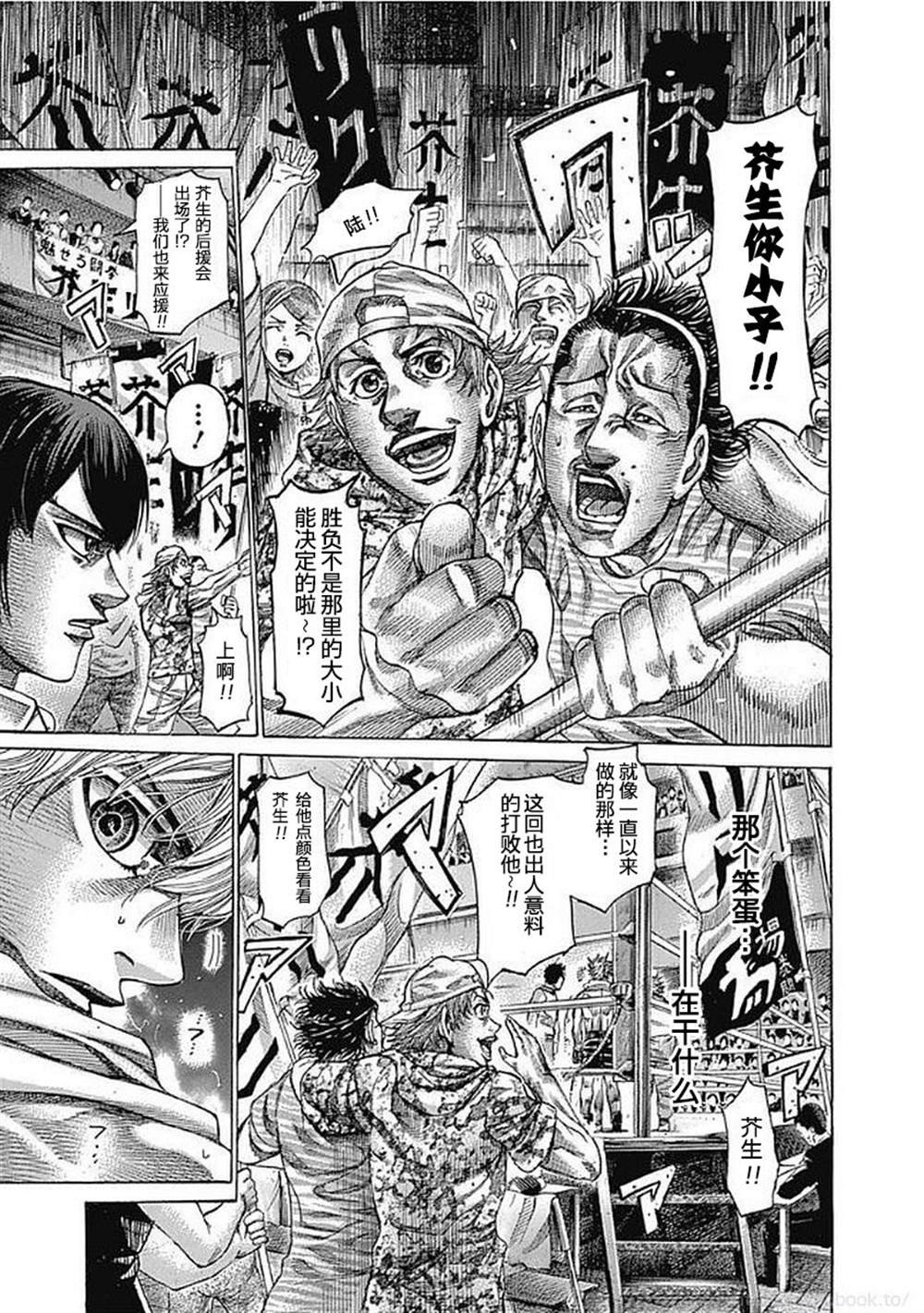 第128话