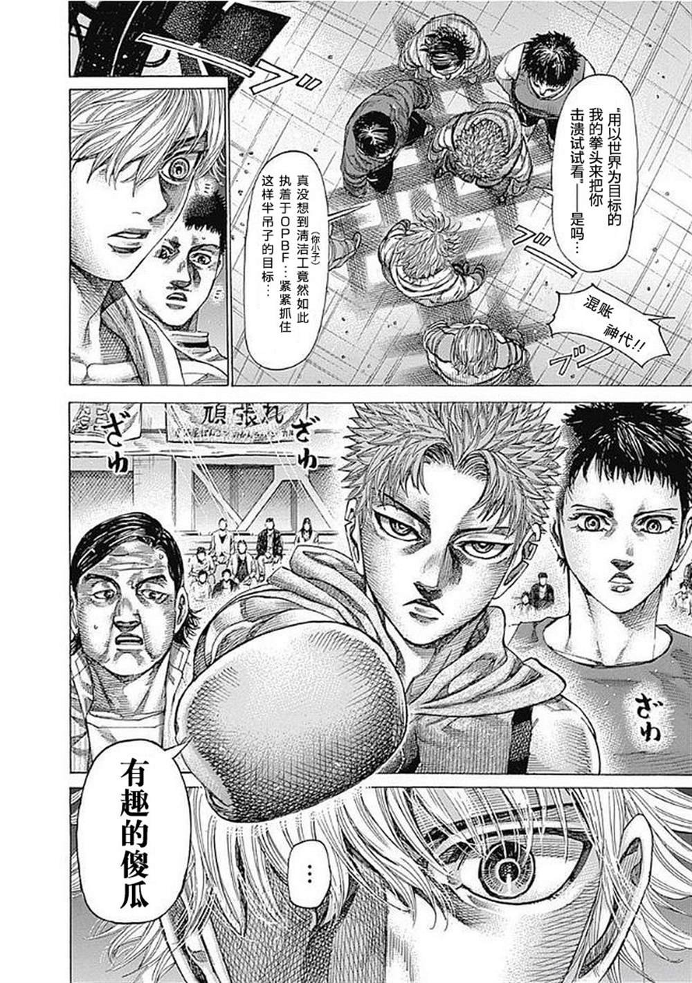 第128话