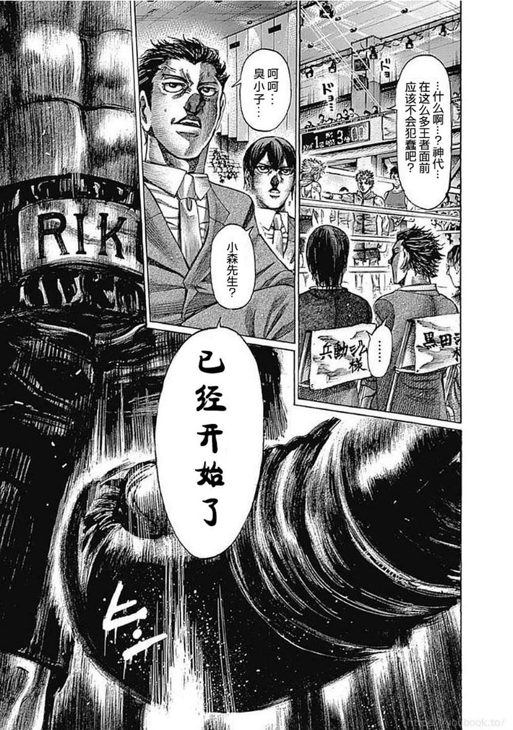 第128话