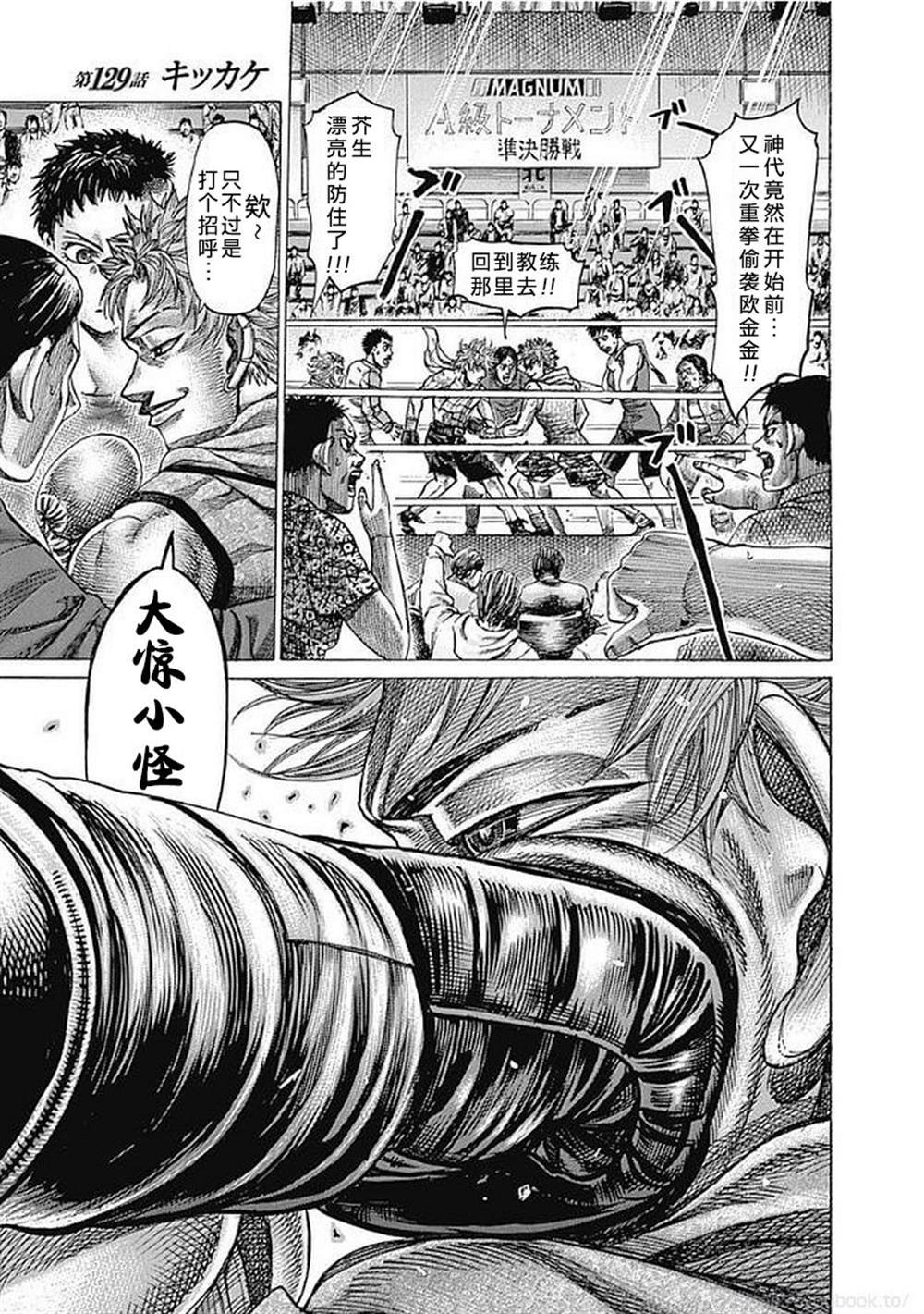 第128话