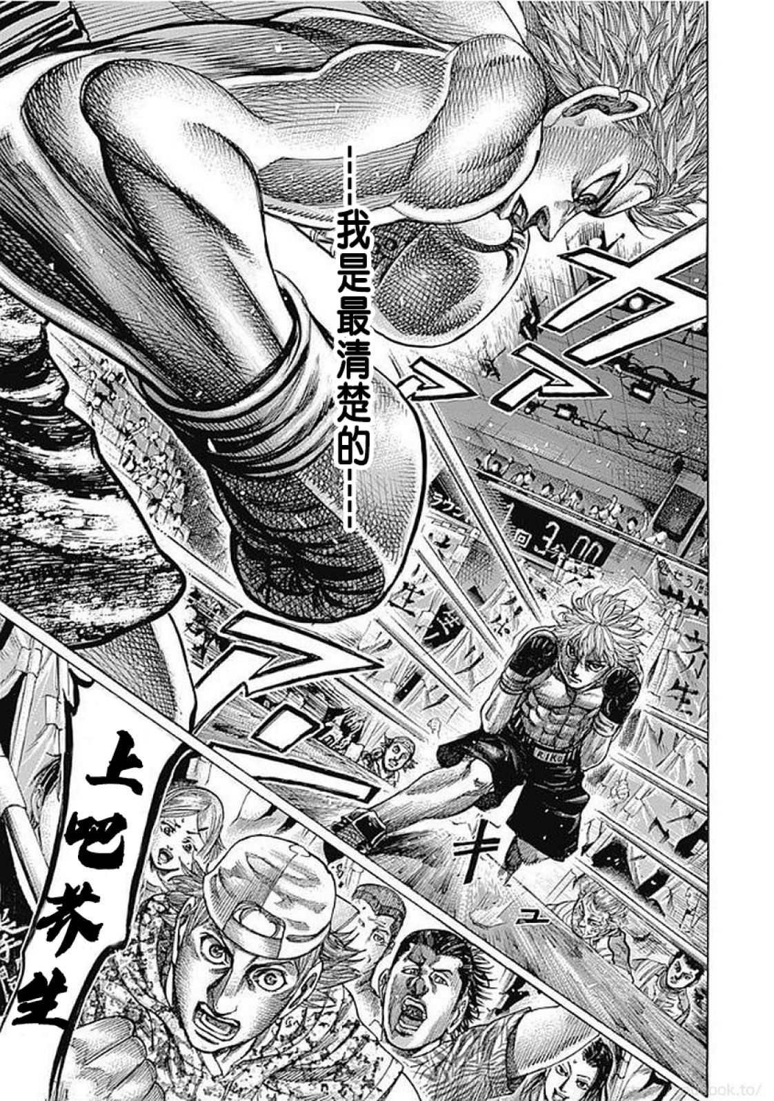 第129话 契机