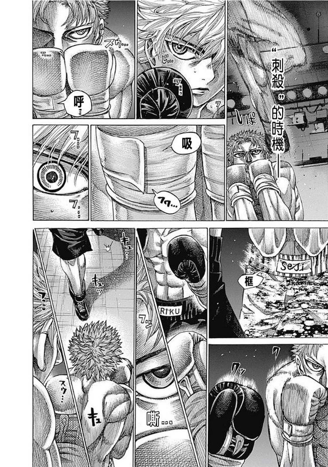 第129话 契机
