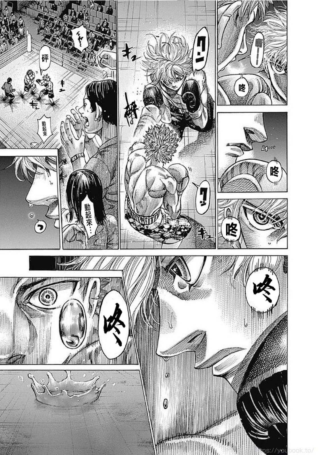 第129话 契机