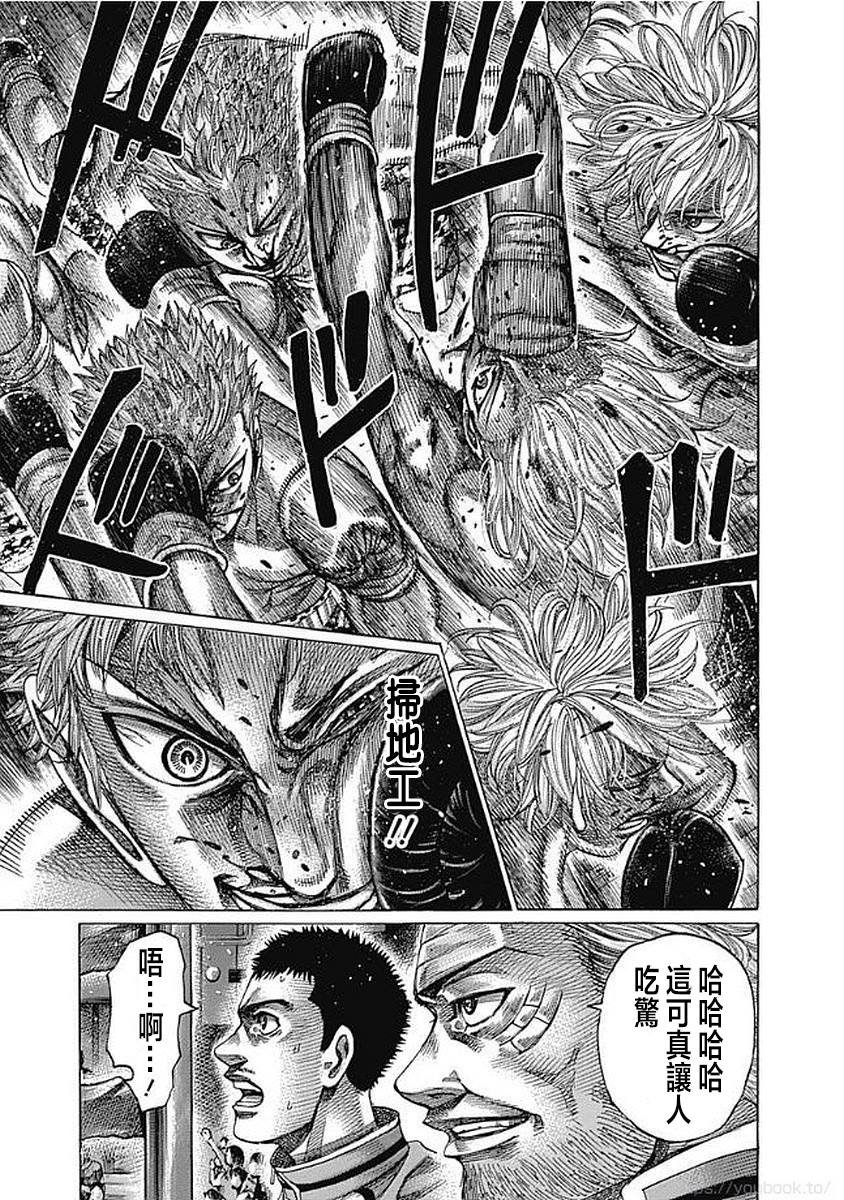 第130话 最后10秒