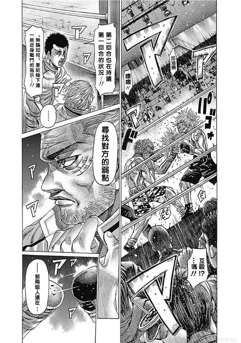 第131话