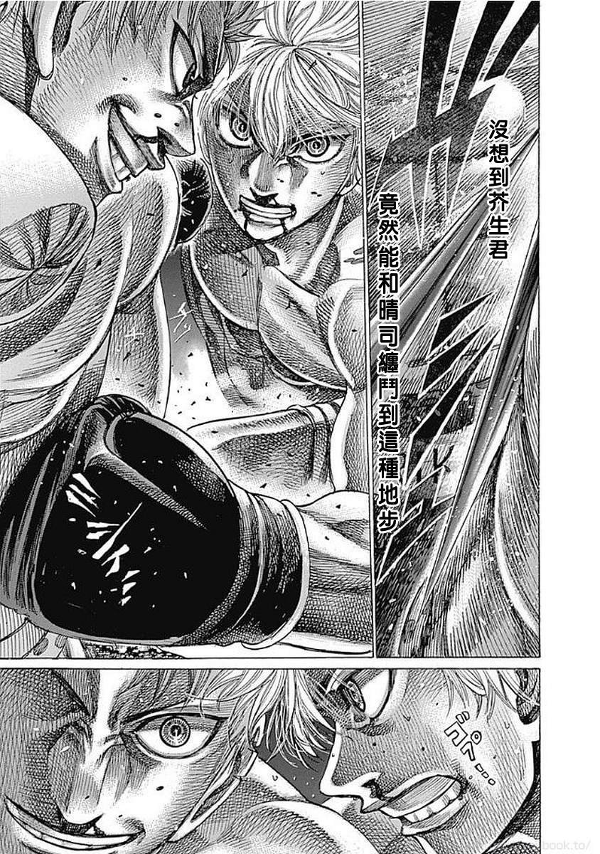 第131话