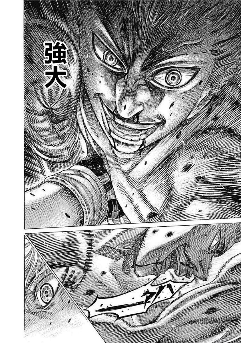 第131话