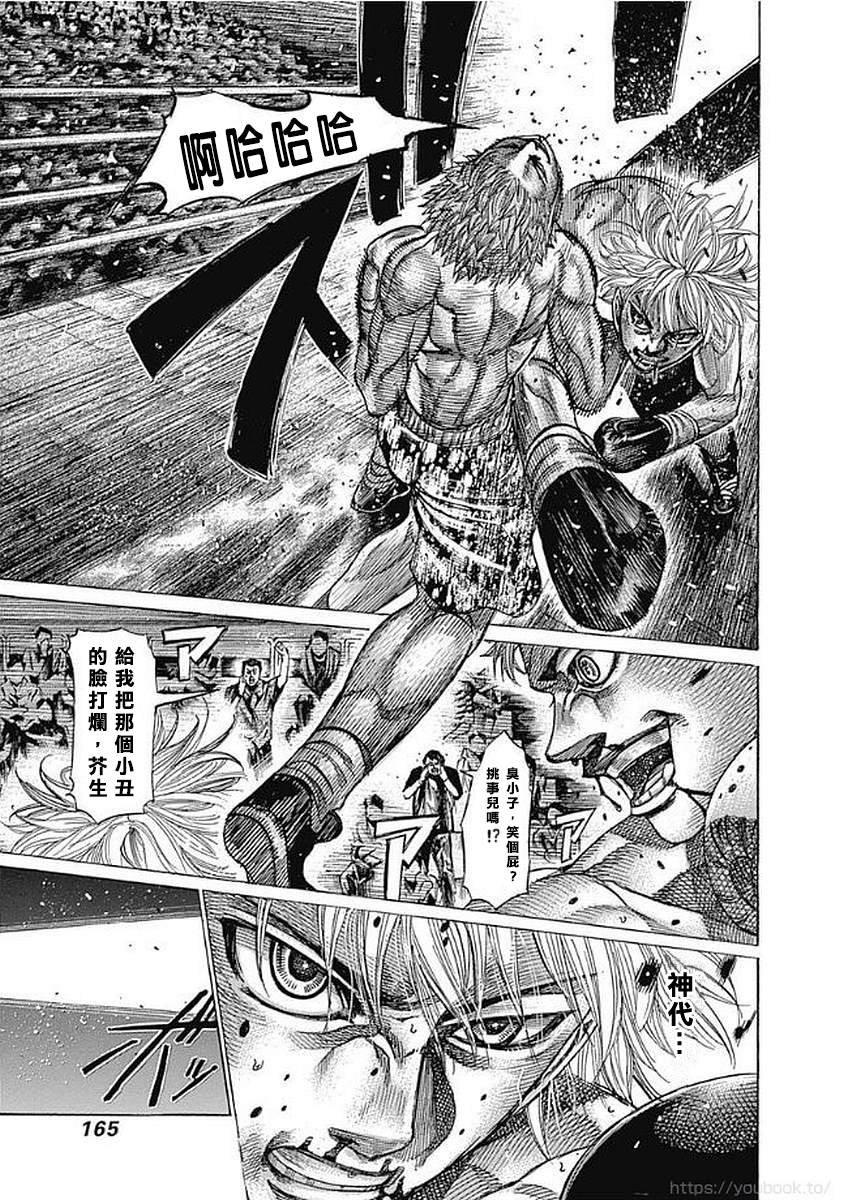 第131话