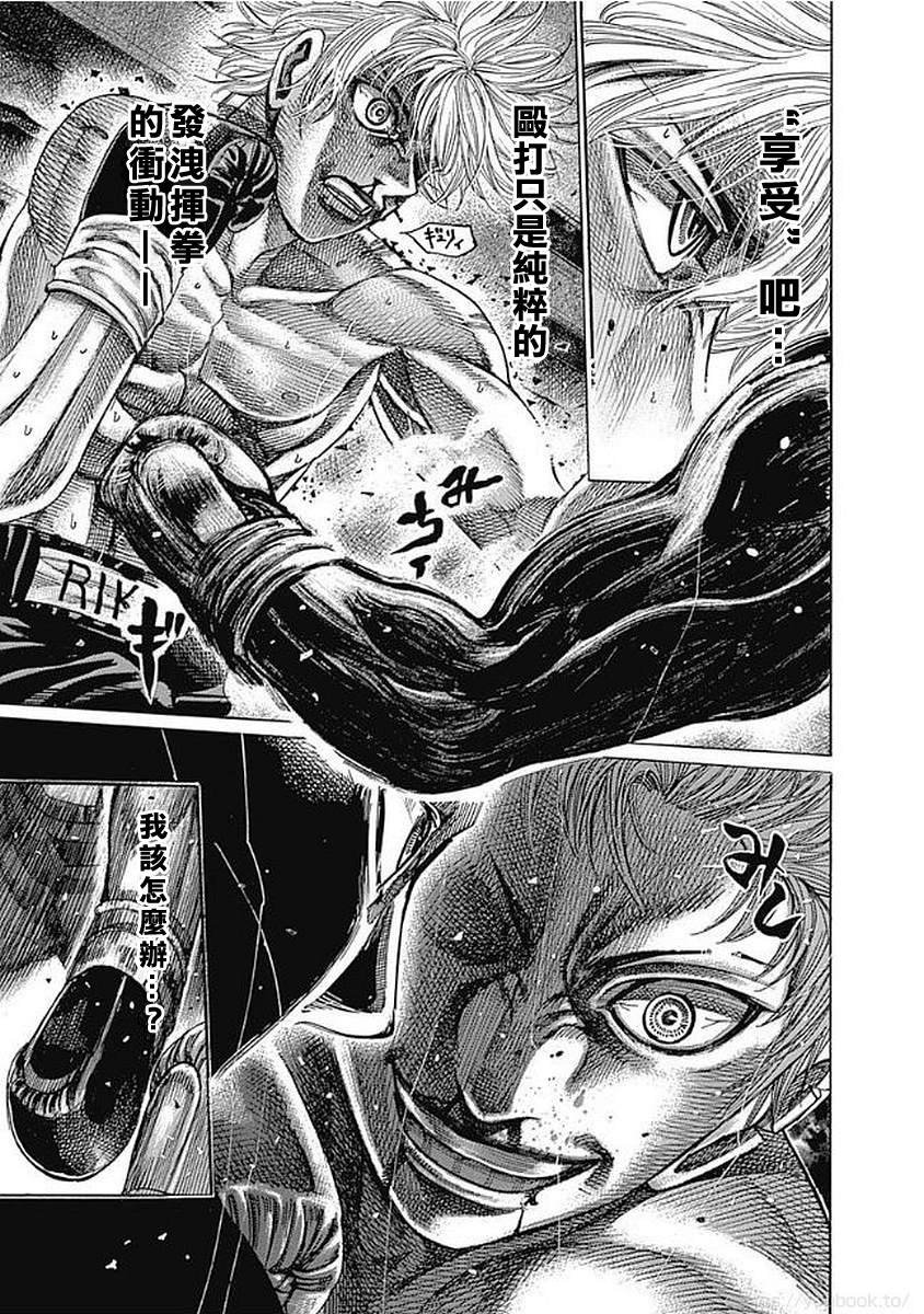 第131话