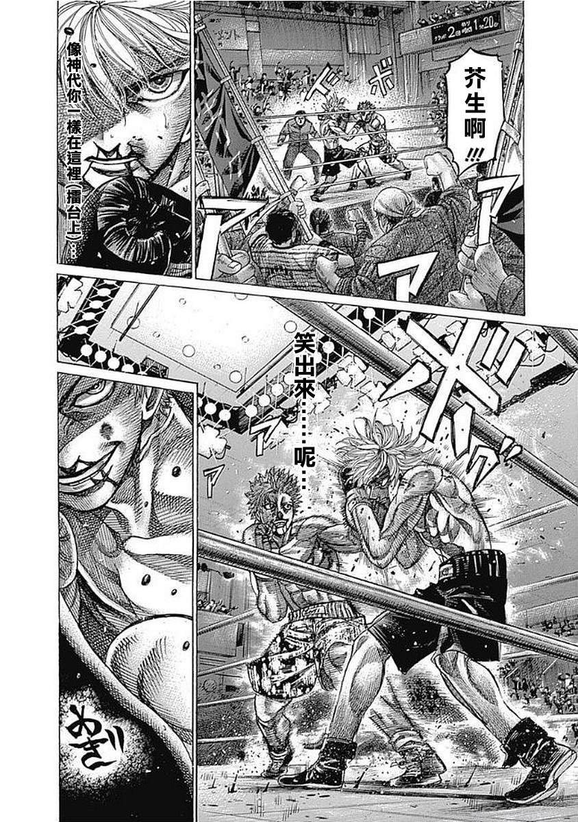 第131话