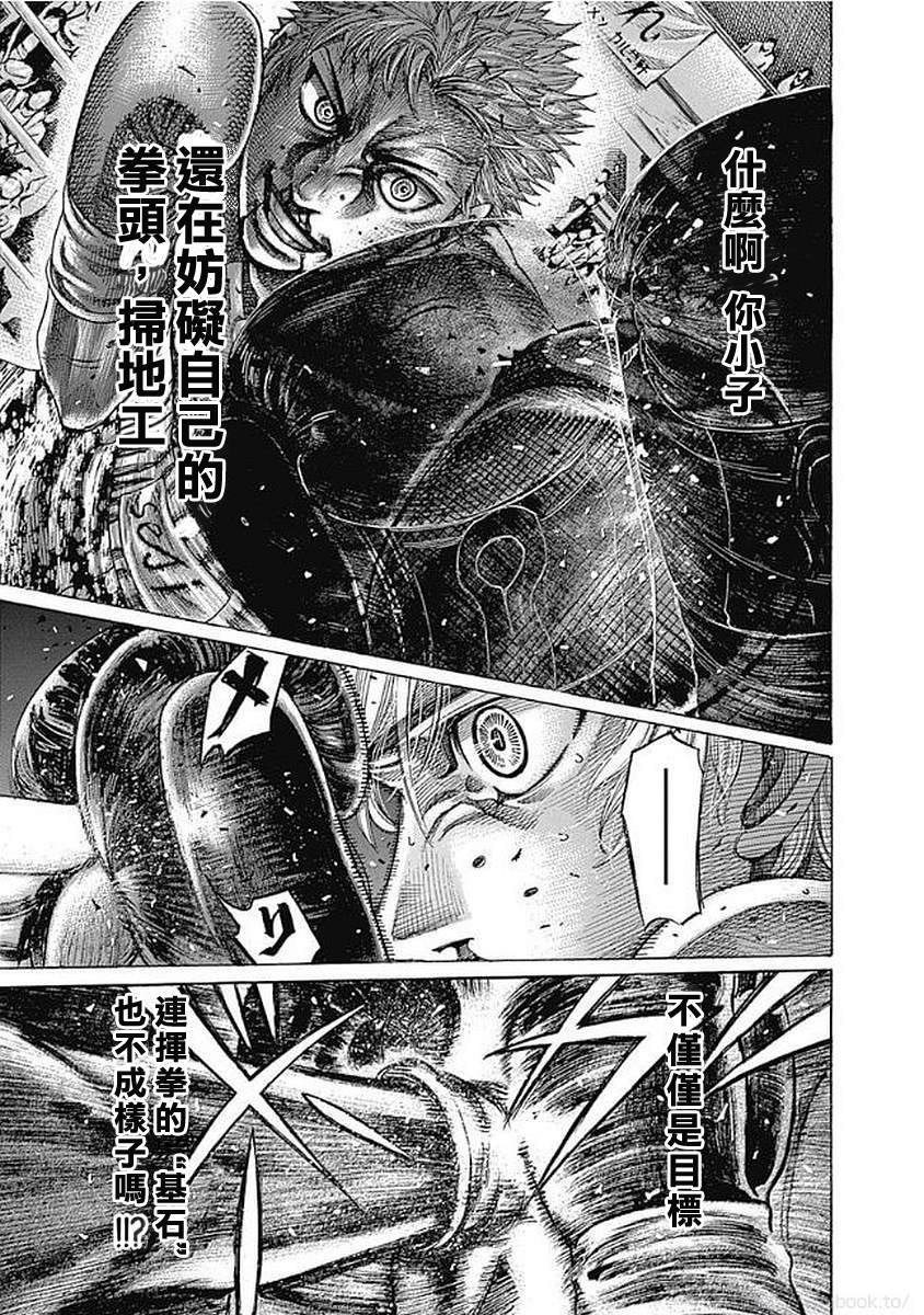 第131话