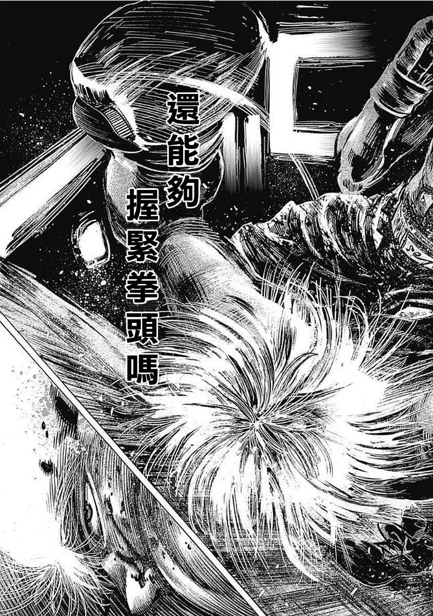 第131话