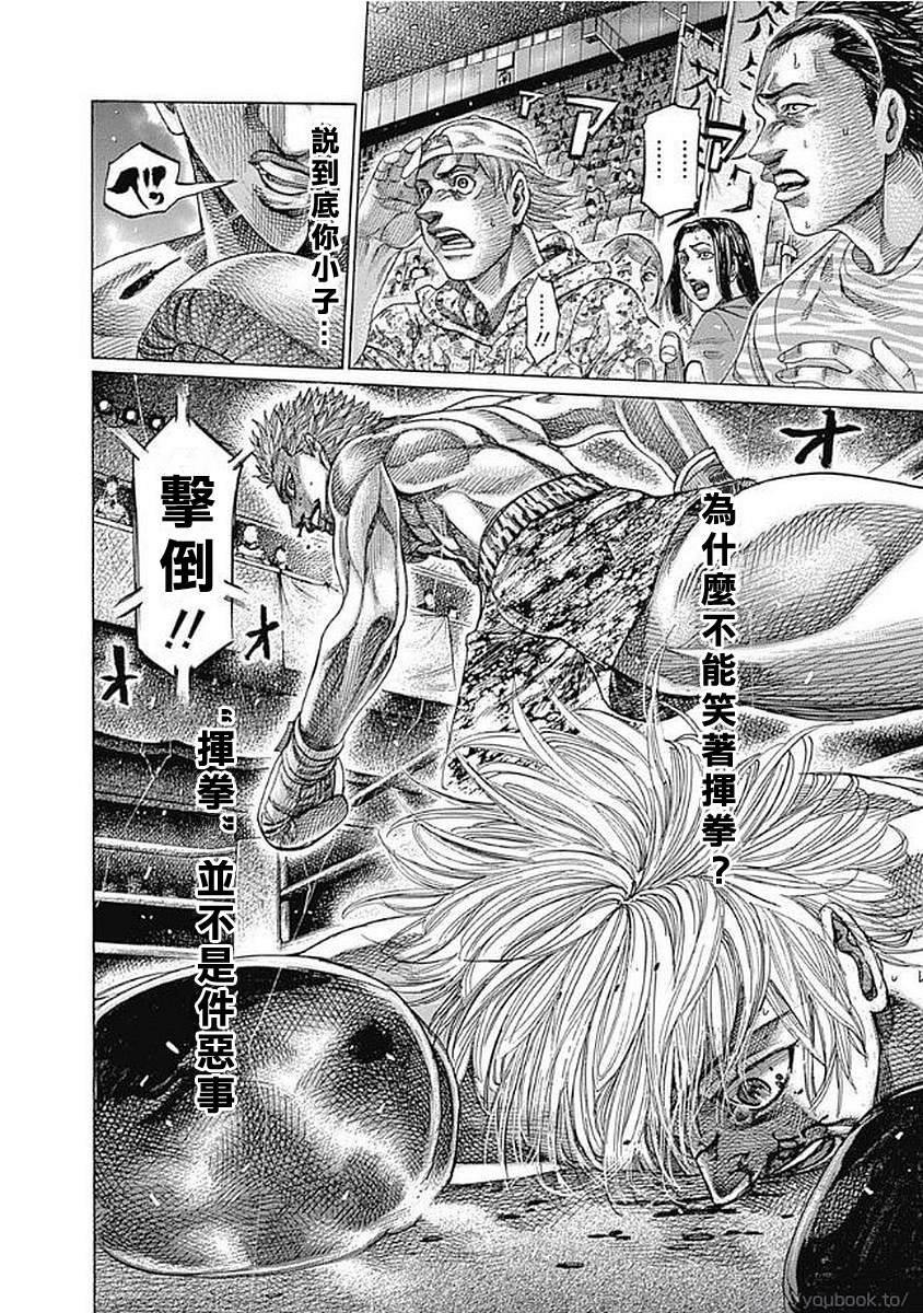 第131话