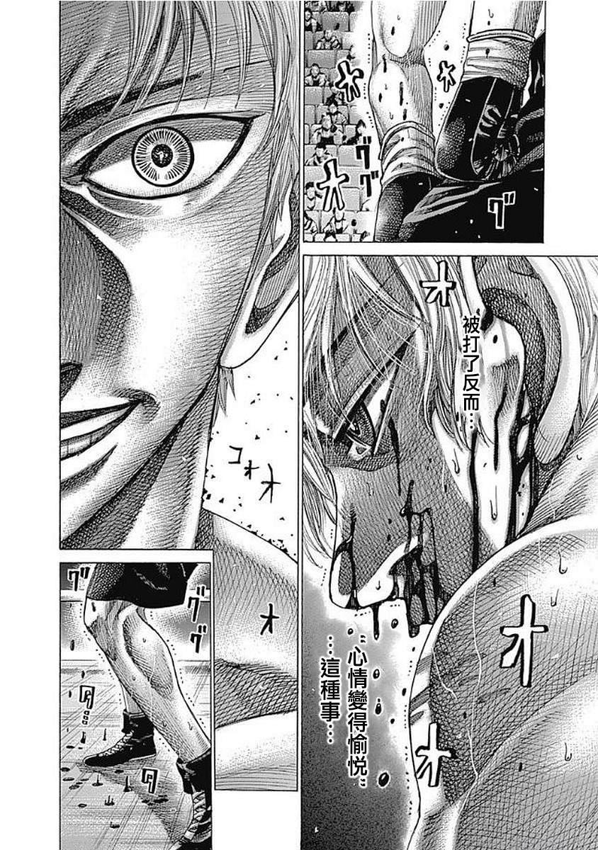 第132话