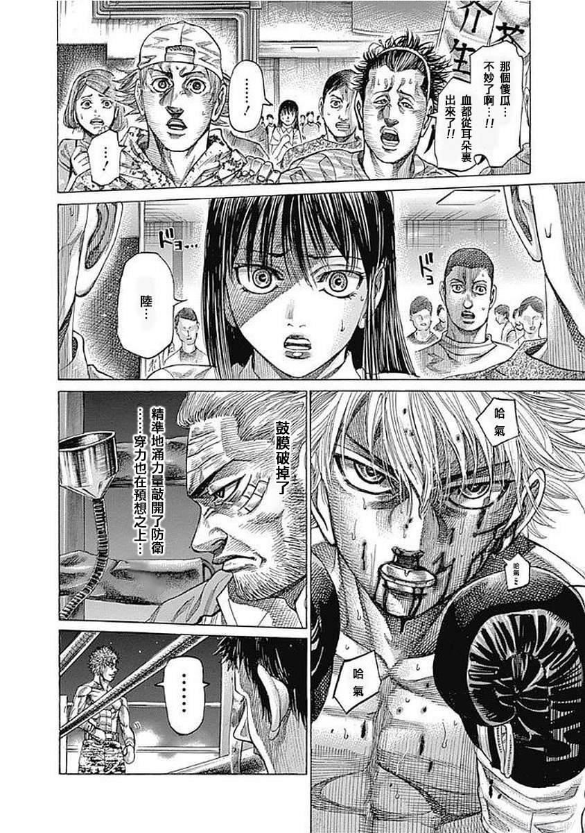 第132话
