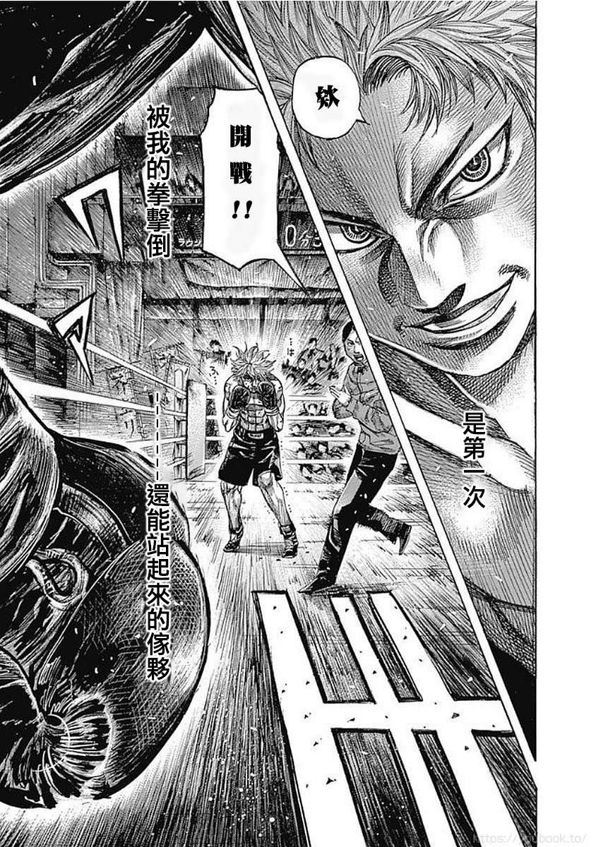 第132话