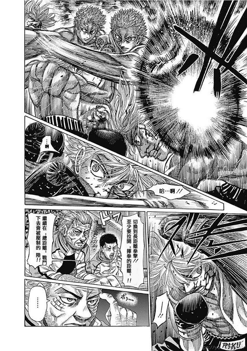 第132话