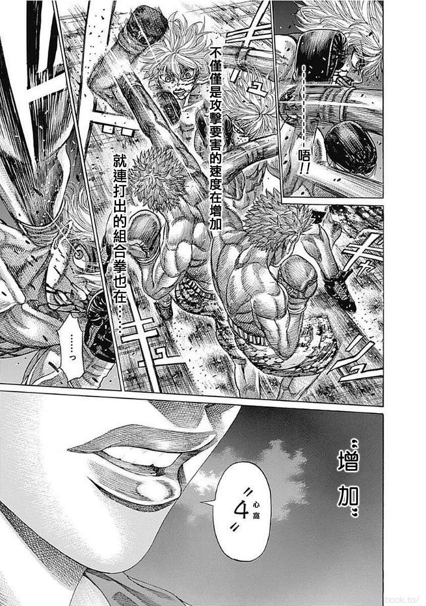第132话