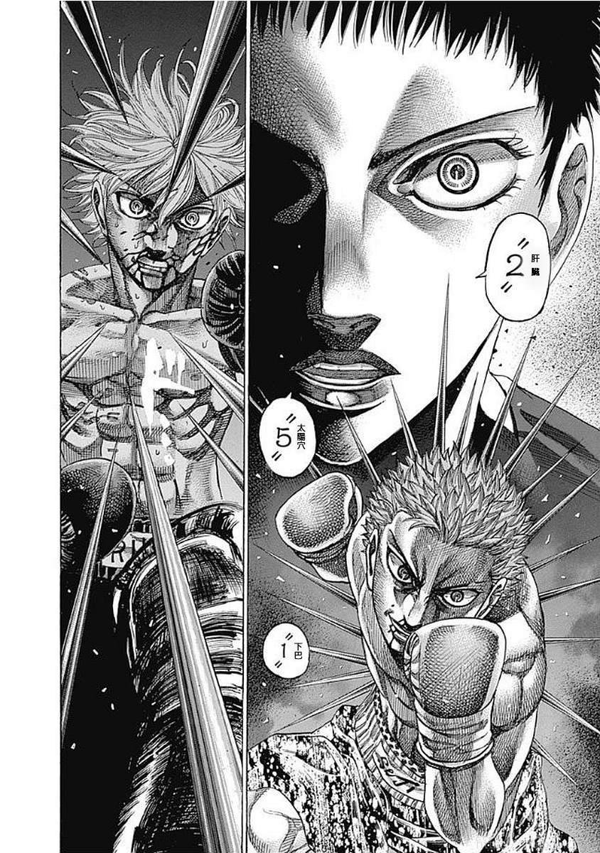 第132话