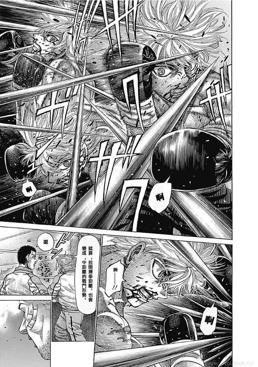 第132话