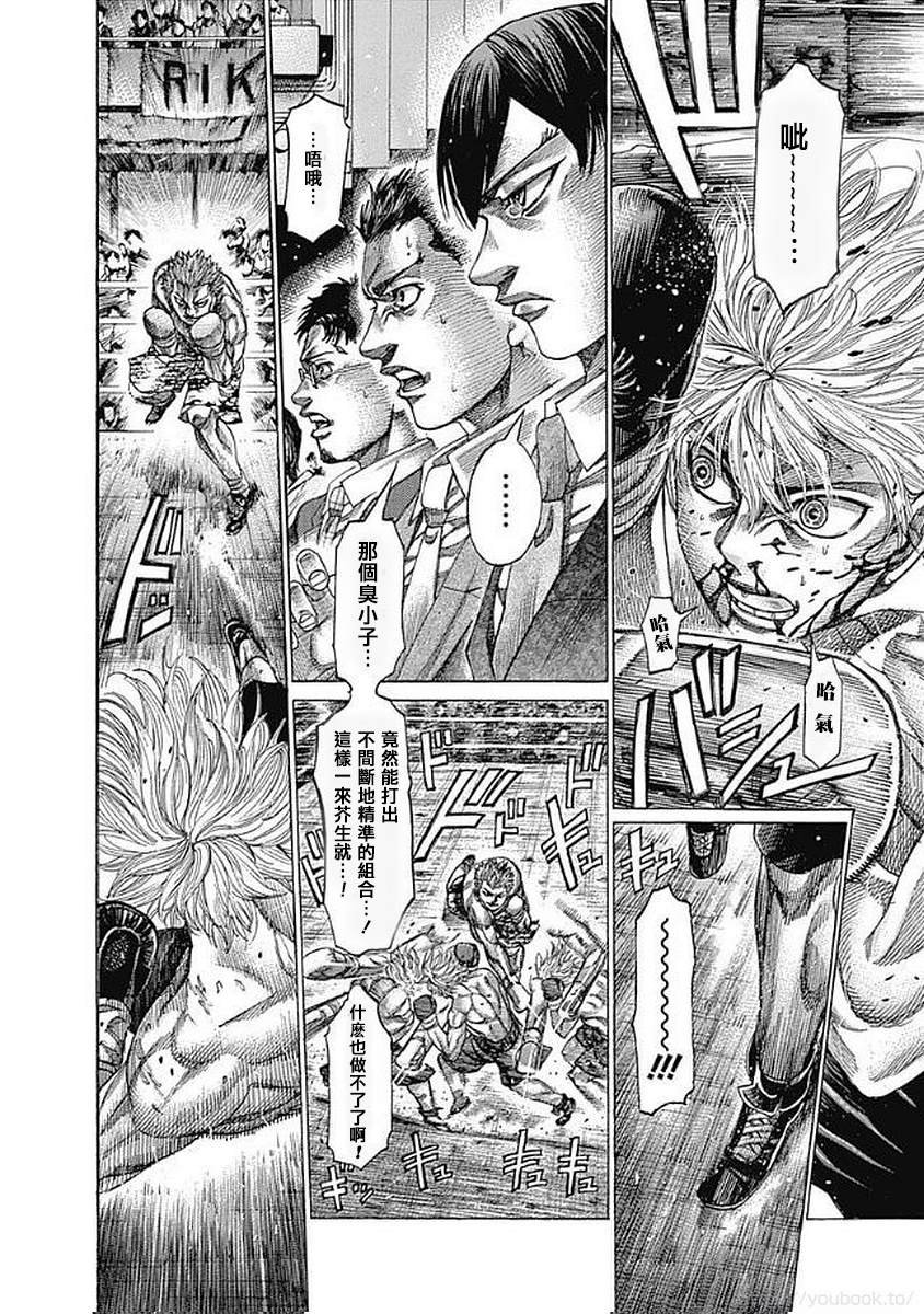 第132话