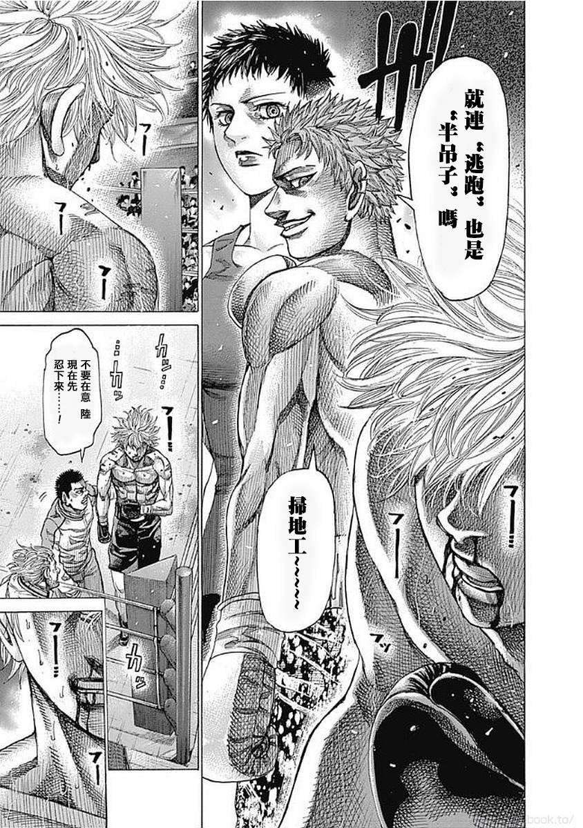 第132话