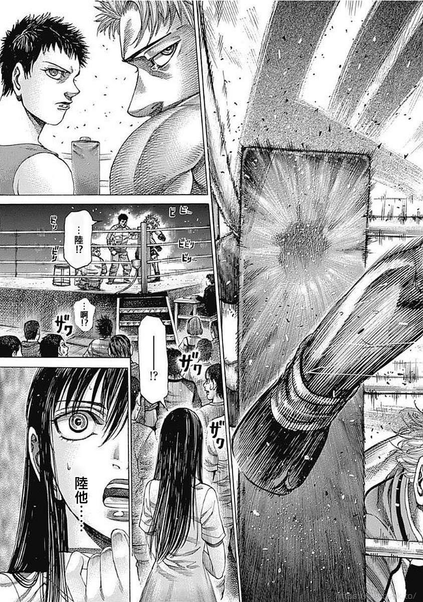 第132话