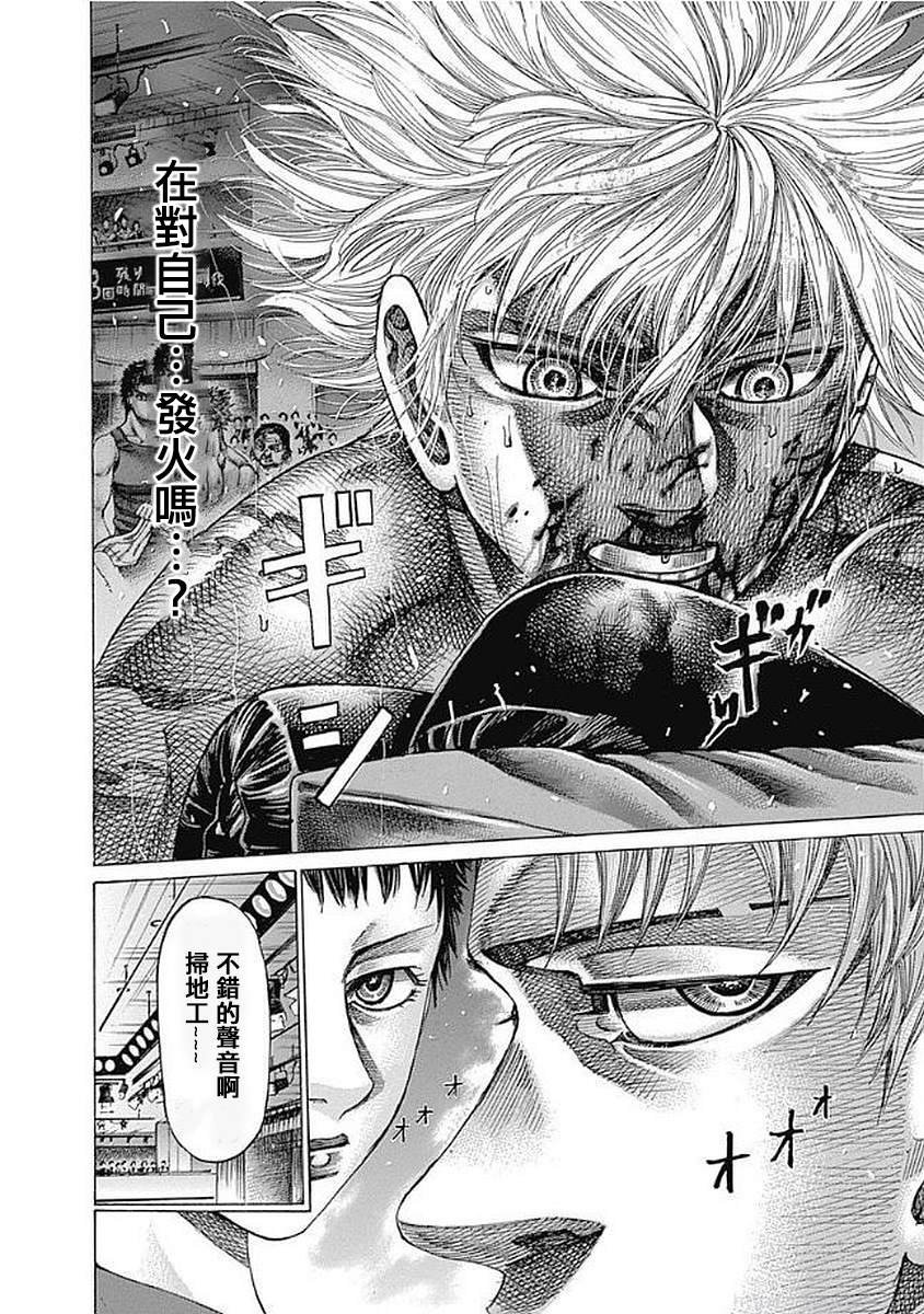 第132话
