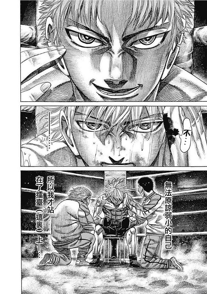 第133话