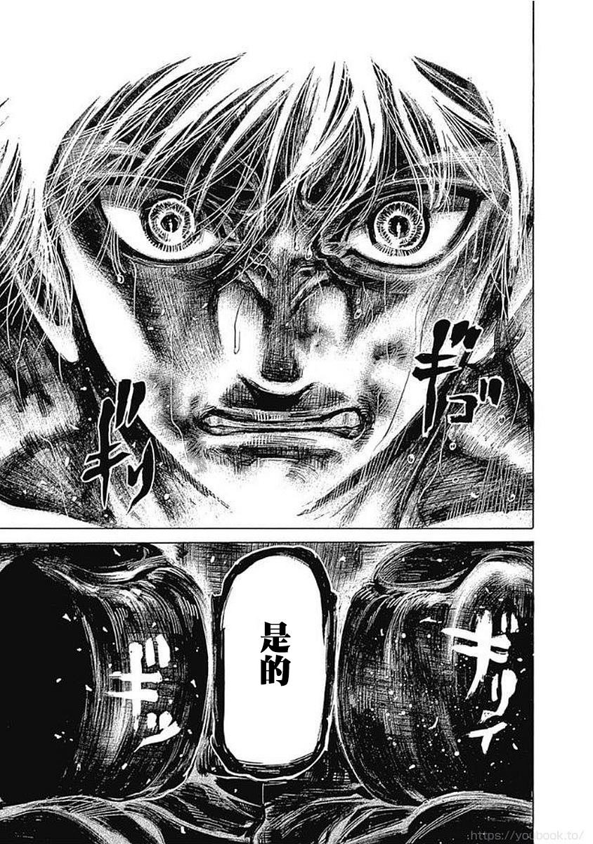 第133话