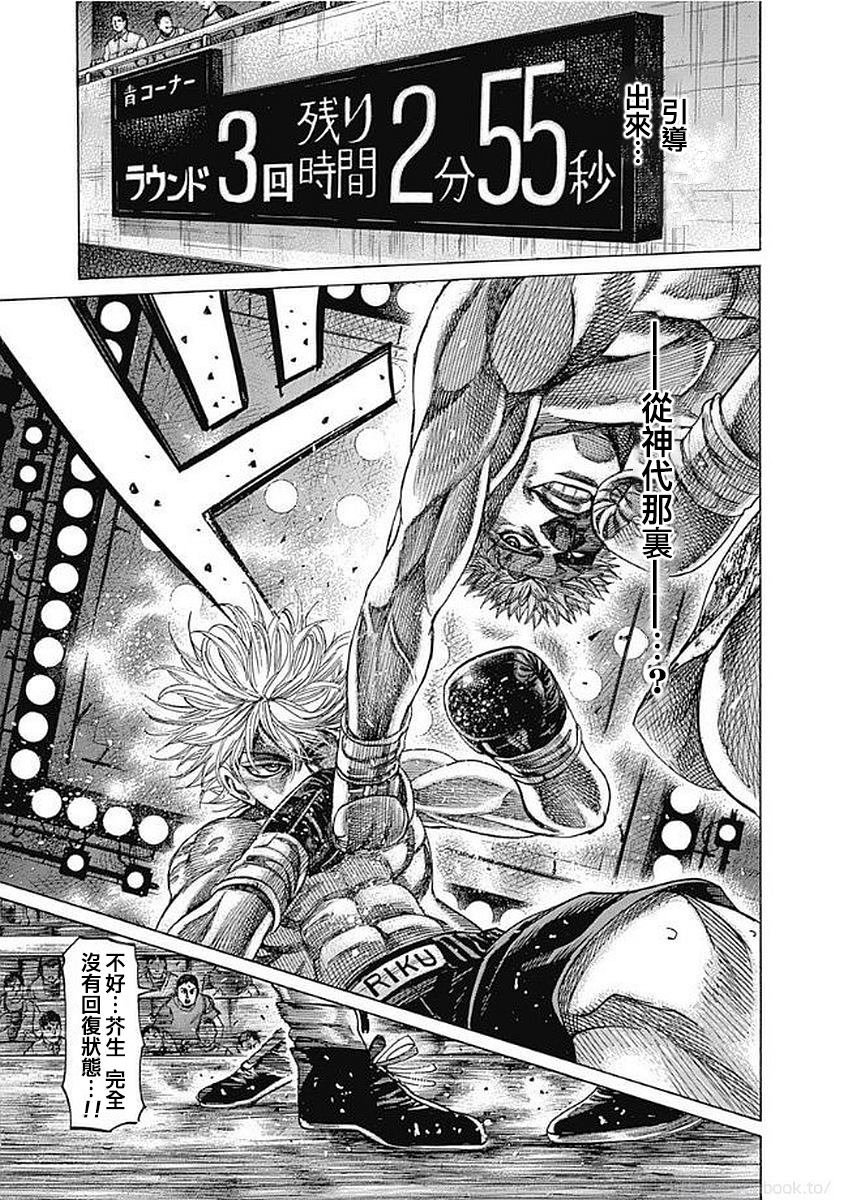 第133话