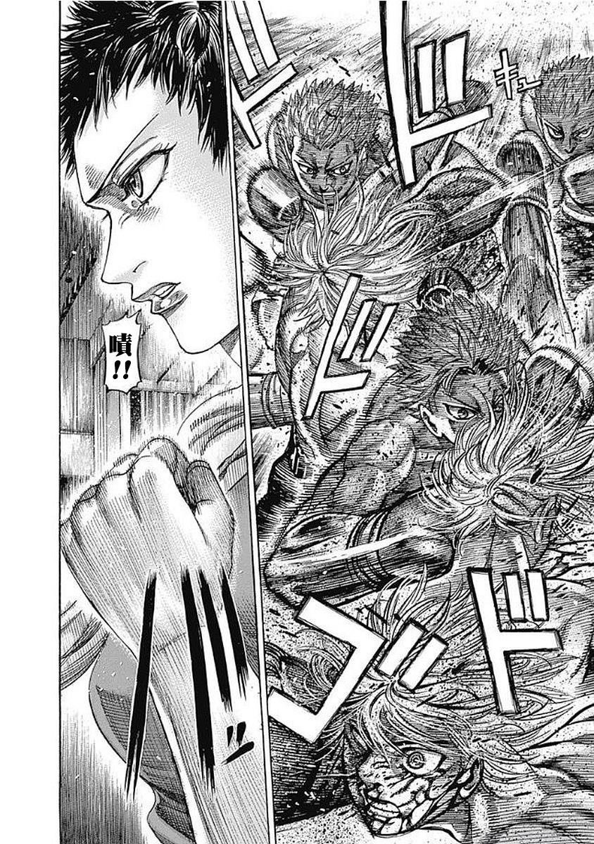 第133话