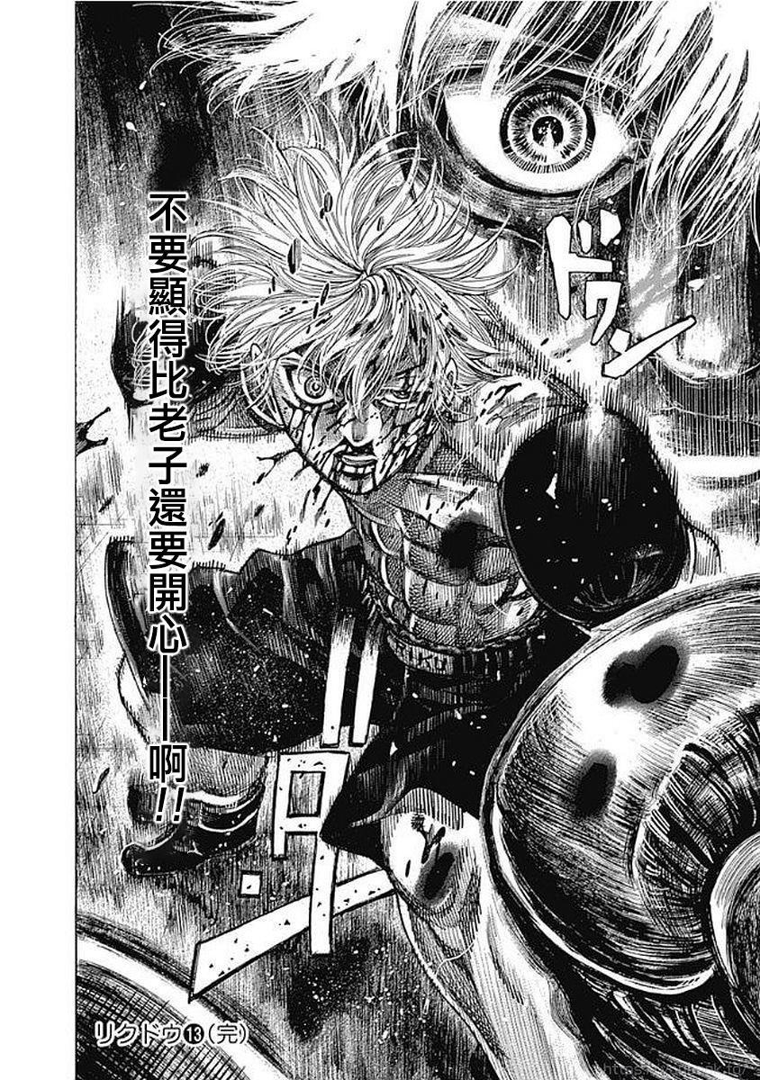 第133话