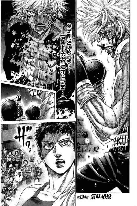 第134话