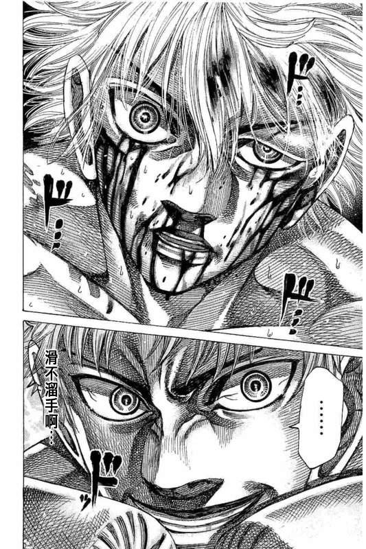 第134话