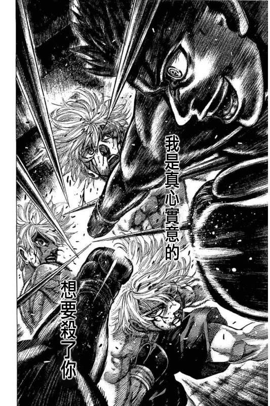 第134话