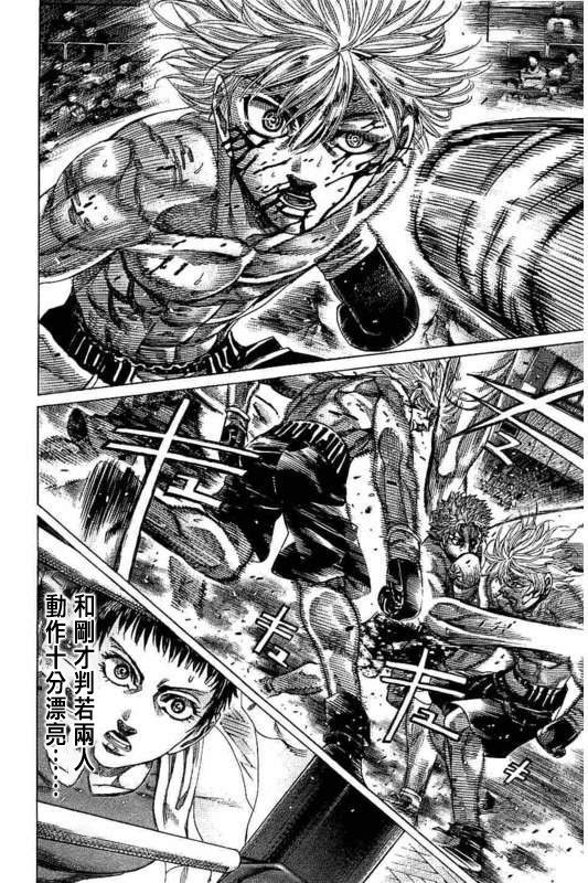 第134话
