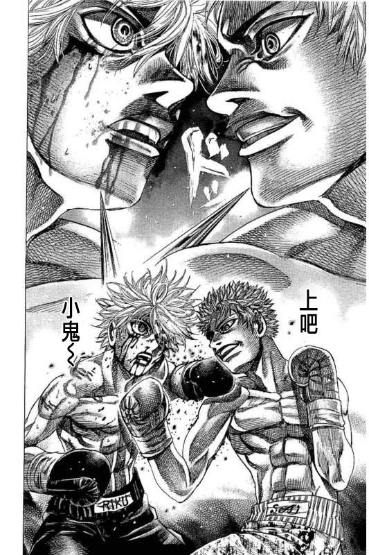 第134话