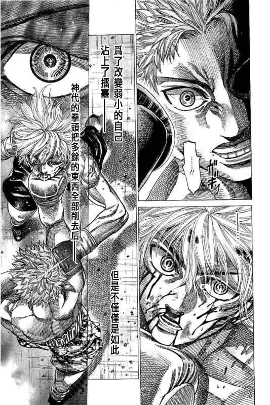 第134话
