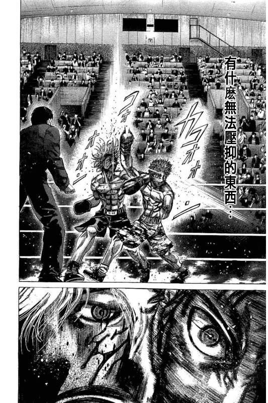 第134话