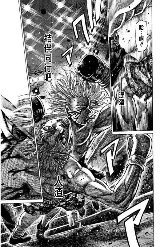 第134话