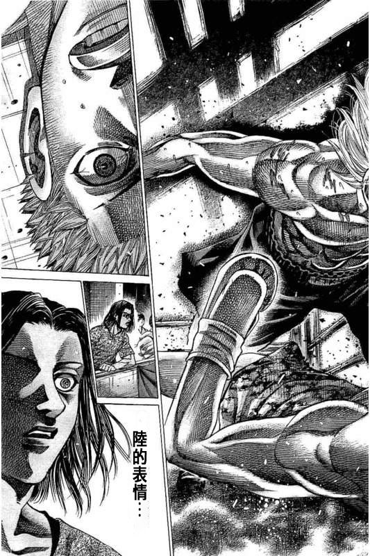 第134话