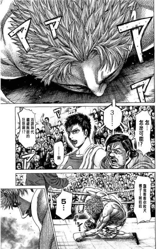 第135话