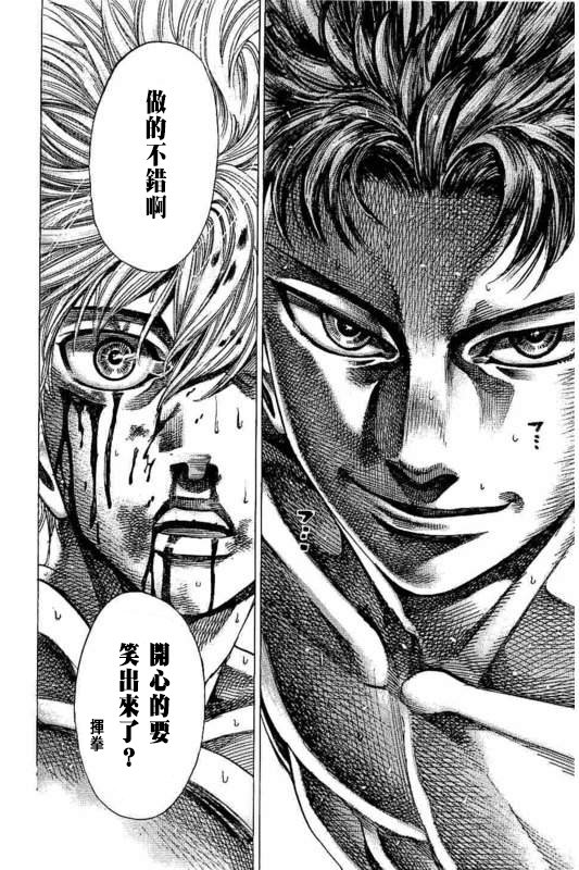 第135话