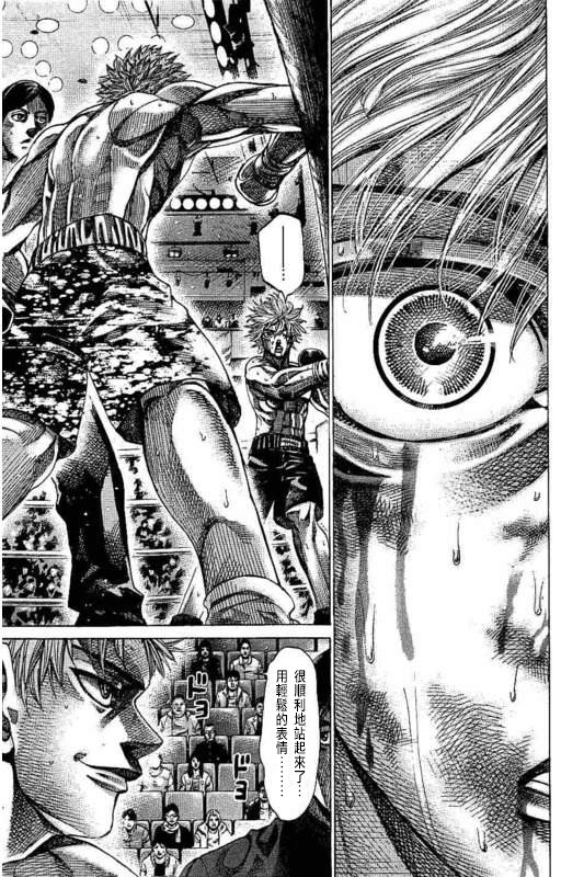 第135话